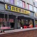 마라집 쌍문 이미지