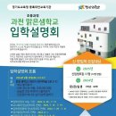 신나는학교(대안학교) 이미지