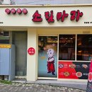 반송1동시장 이미지
