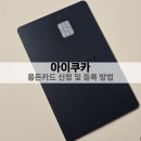 쿠카케어