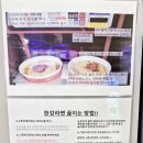 씨유 다산한강갤러리점 | 다산 한강프리미어갤러리 블루25 편의점 한강라면 가격