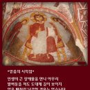 믿음 이미지