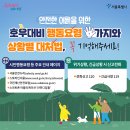 대경맨홀 이미지