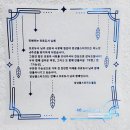 소라스타즈 | 앙상블 스타즈!! 4주년 애니버서리 별빛 포인트 뉴디멘션 소라