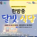 세명초등학교 이미지