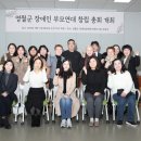 영월군장애인문화복지센터 이미지