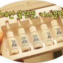 제이스파피부