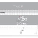 중앙대성약국 이미지