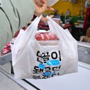 하하축산 이미지