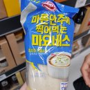 오뚜기제과점 이미지