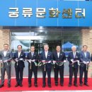 궁류목욕탕 이미지