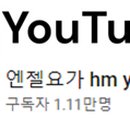 엔젤Ⅰ 이미지