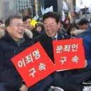 野 이재명정부, 김현지 중앙대 대장동 인사 2025.12.6. 조선 外 이미지