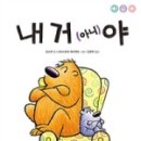 초록유치원 이미지