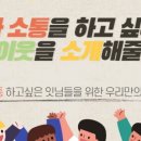 다롱다롱 챌린지 ver.) 나의 이웃들을 소개하겠습니다