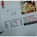 명도찜닭 - 마포구 서강로16길 21 | 명도찜닭