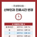 주생명의원 네이버블로그