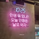 김천재의육회반한연어 - 중구 햇내로14번길 9 | 김천재의육회반한연어