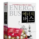 (주)우리에너지 이미지