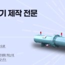에이치앤씨 (hnc)