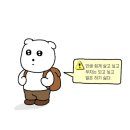 명동 세탁소 | 한 걸음 두 마음 9