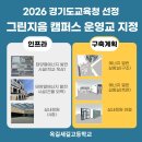 옥길