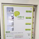 부영세탁소(1단지) 이미지