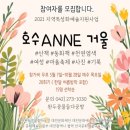 완두콩물들다공방