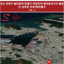 전포역 8번 출구 이미지