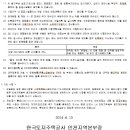 옥길주유소 이미지