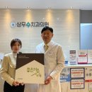 상무수치과의원 이미지