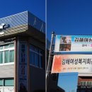 적금마을회관 이미지