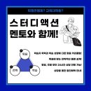 우석대학교 교육대학원 이미지