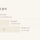 대신설비 네이버블로그
