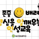 일산양일중학교 이미지