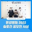 윤강병원 이미지