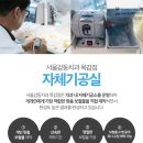 재현치과기공소 이미지