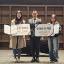 주식회사 조은물류