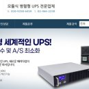 (주) 테라파워테크놀로지