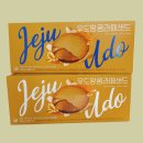 파도복집 | 제주 2박 3일 여행 1탄 우도편 우도가는법 주차장 요금 맛집