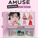 서울어뮤즈 이미지