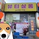 영뷰티살롱 이미지