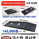 CarSsem 네이버블로그
