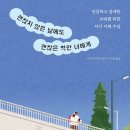 나너주리