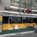 감탄도계점 네이버블로그