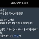 온다함 이미지