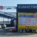 금호셀프세차장 이미지