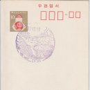 다사우체국 이미지