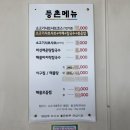 워시팡팡셀프빨래방두암 이미지