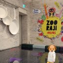 주라지(ZOORAJI) 이미지